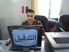 Ammar Abdulkarim Hamid